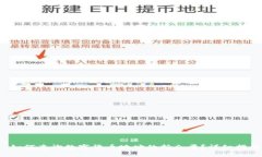  如何查询数字货币地址的