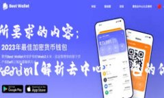 下面是您所要求的内容：