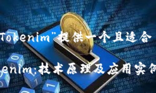 根据您的要求，我将为“iOS 中国 Tokenim”提供一个且适合  的，以及相关关键词和内容大纲。

全面解读 iOS 应用中的中国 Tokenim：技术原理及应用实例
