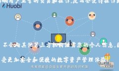   如何在 Tokenim 钱包中绑定手机号？ /  guanjianci