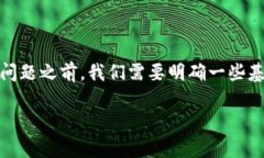 在讨论“tokenim比特币没有