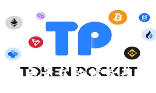 提案


加密钱包云平台的优势与使用指南