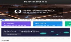 如何安全下载安装加密币