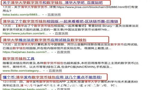   
ERC-20钱包的选择和使用指南
