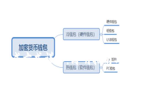 私钥生成方式详解：简明指南与注意事项