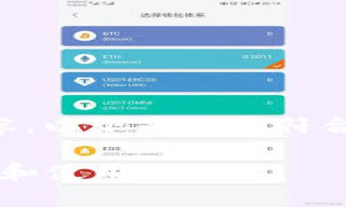 关于“狐狸钱包代币地址是什么”的内容，以下是一个符合的、相关关键词、内容大纲及问题解答。

狐狸钱包代币地址大全：如何正确获取和使用