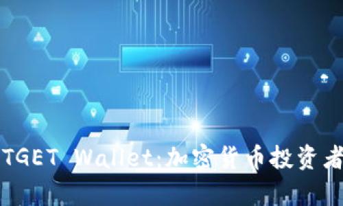 全面解析BITGET Wallet：加密货币投资者的陈述选择