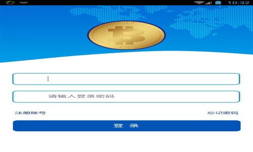 2023年最值得信赖的虚拟币交易APP推荐
