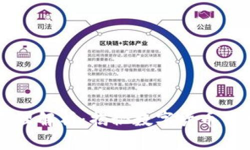 区块链挖矿原理解析：揭秘数字货币背后的奇妙世界