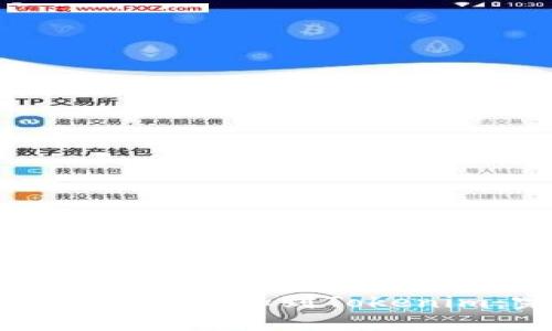 如何将数字货币添加到Tokenim：完整指南