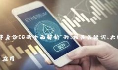 当然可以！以下是一个关