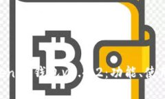 全面解析TokenTokenIM钱包v