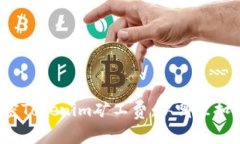 解密Tokenim矿工费：从哪里