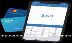 BTC电商运营是指“Busines
