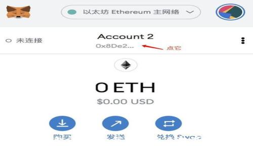 优质  
区块链钱包商机：如何抓住未来数字资产风口