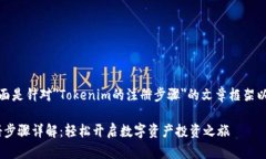 当然可以！下面是针对＂