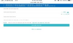 全面解析Bybit钱包：安全、