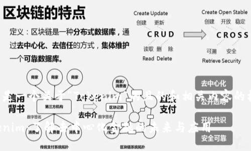 以下是一个关于“Tokenim”的且的和相关内容的构思：

Tokenim：了解去中心化金融的未来与应用