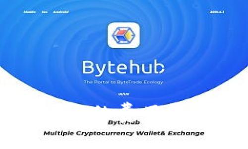 区块链钱包开发的费用解析及影响因素