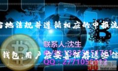 bibao哪个虚拟币钱包最早？