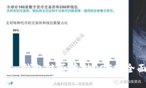 Tokenim钱包能否存储DOGE：全面解析