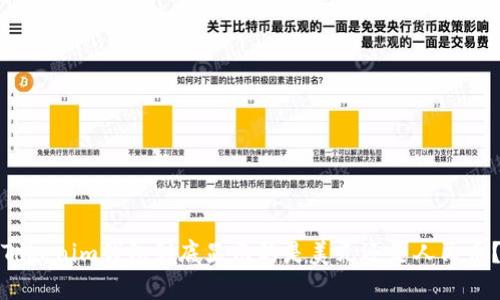 Tokenim钱包到底显示的是美元还是人民币？