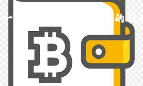 在加密货币和区块链的领域，Token（代币）的打包和未打包的处理是一个比较复杂且重要的话题。我们将通过以下结构探讨未打包的Token会否自动取消这个问题。

### 
未打包的Token会自动取消吗？深入解析代币管理与流通