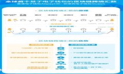 世界数字货币银行WDC钱包