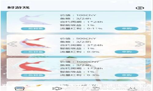 如何获取高清虚拟币钱包截图：完整指南与技巧