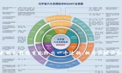 为了帮助你理解如何在T