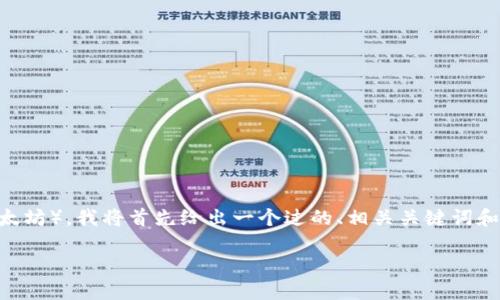为了帮助你理解如何在Tokenim上直接购买ETH（以太坊），我将首先给出一个过的、相关关键词和主体大纲。随后，我会提供多个相关问题的详细解答。

如何在Tokenim上直接购买ETH：新手指南