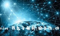 火币网 Tokenim 钱包全解析