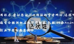 比特派（Bitpie）是一款数