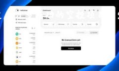 如何参与2019年4月Tokenim空