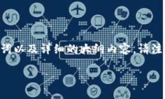 为了帮助你更好地理解如