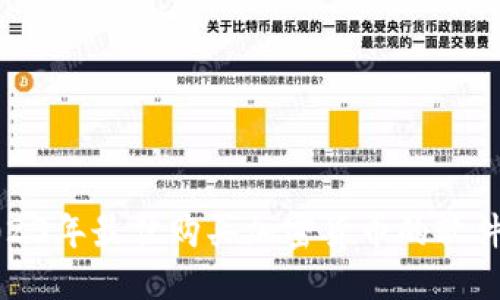 : 2023年最佳购买加密货币的软件推荐