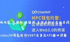 以下是您所请求的内容，