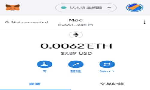 区块链钱包交易流程全解析：从开户到完成交易的每一步