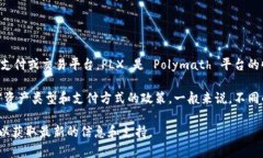根据我截至2023年10月的了
