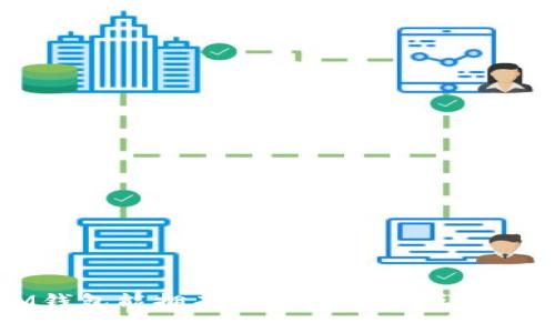 TokenTokenIM钱包能拥有多少个地址？详细解析与使用指南