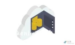 如何选择合适的Tokenim冷钱