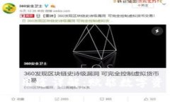 Tokenim钱包的代币用途详解