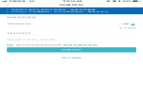 如何安全下载与使用Tokenimi钱包：详细指南