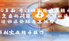   如何使用Tokenim平台进行
