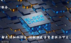 Tokenim 是一个致力于为全世