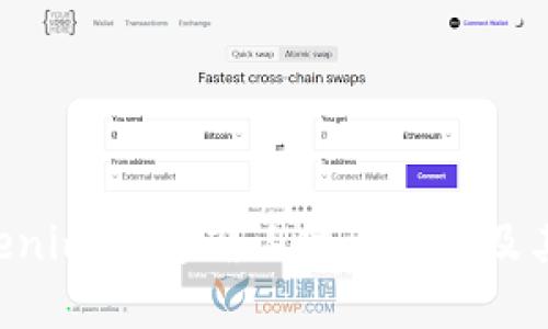 Tokentokenim钱包确认时间详解及其影响因素