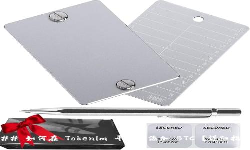 ## 如何在 Tokenim 平台上添加 BTC ？详细指南