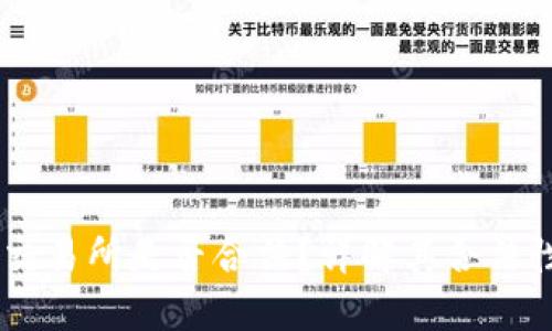 欧意OKEx交易所是否合法？详解其合法性与安全性