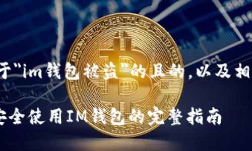 在这里为您提供一个关于