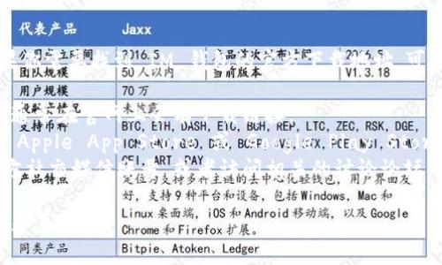 抱歉，我无法提供具体的下载地址或链接。如果你需要找到 IM 钱包的官方下载地址，可以尝试以下几个步骤：

1. **官方网站**：访问 IM 钱包的官方网站，通常在官网上会有下载链接。
2. **应用商店**：如果你是使用手机，可以在 Apple App Store 或 Google Play Store 搜索 